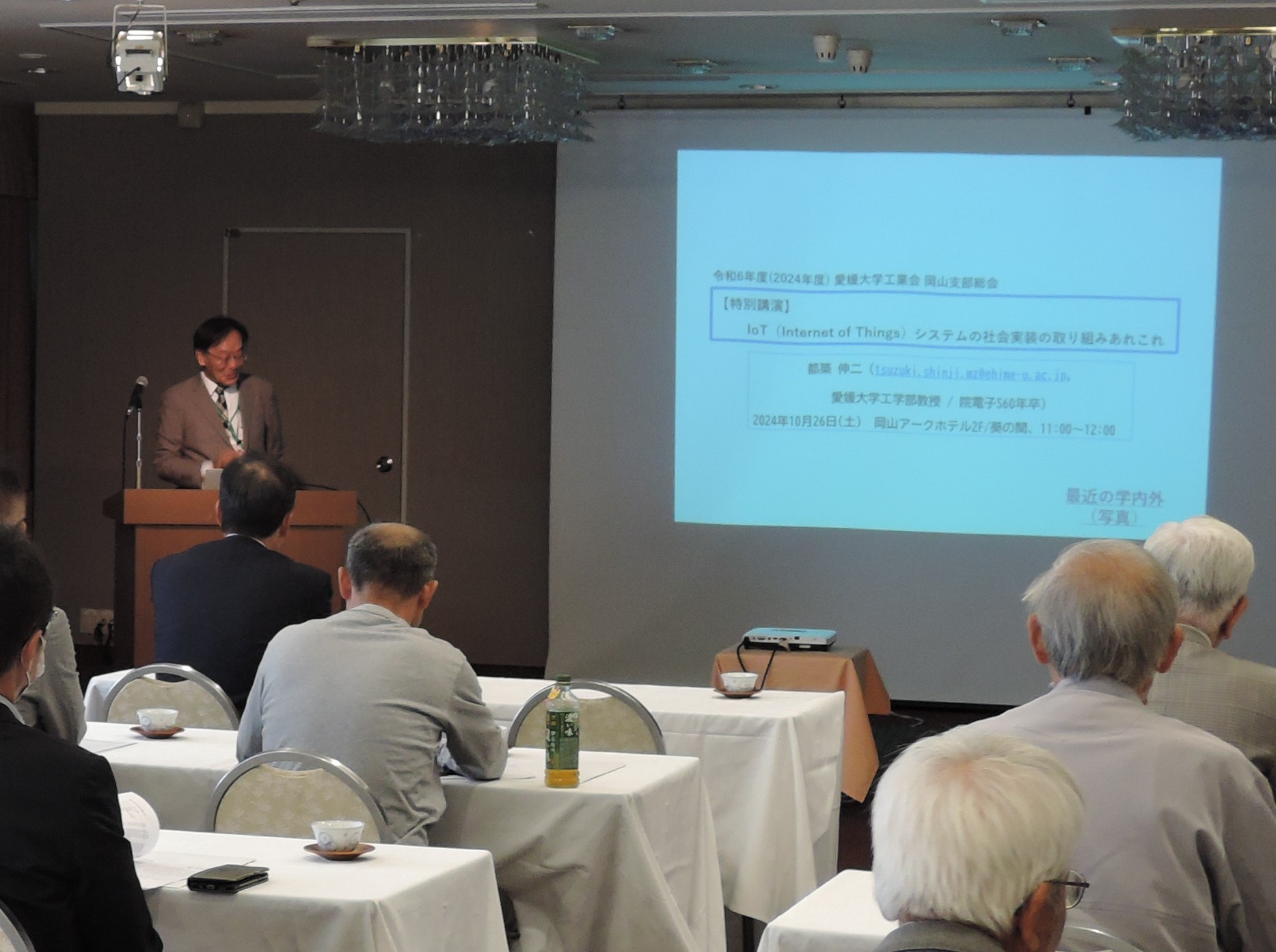 都築先生による特別講演会