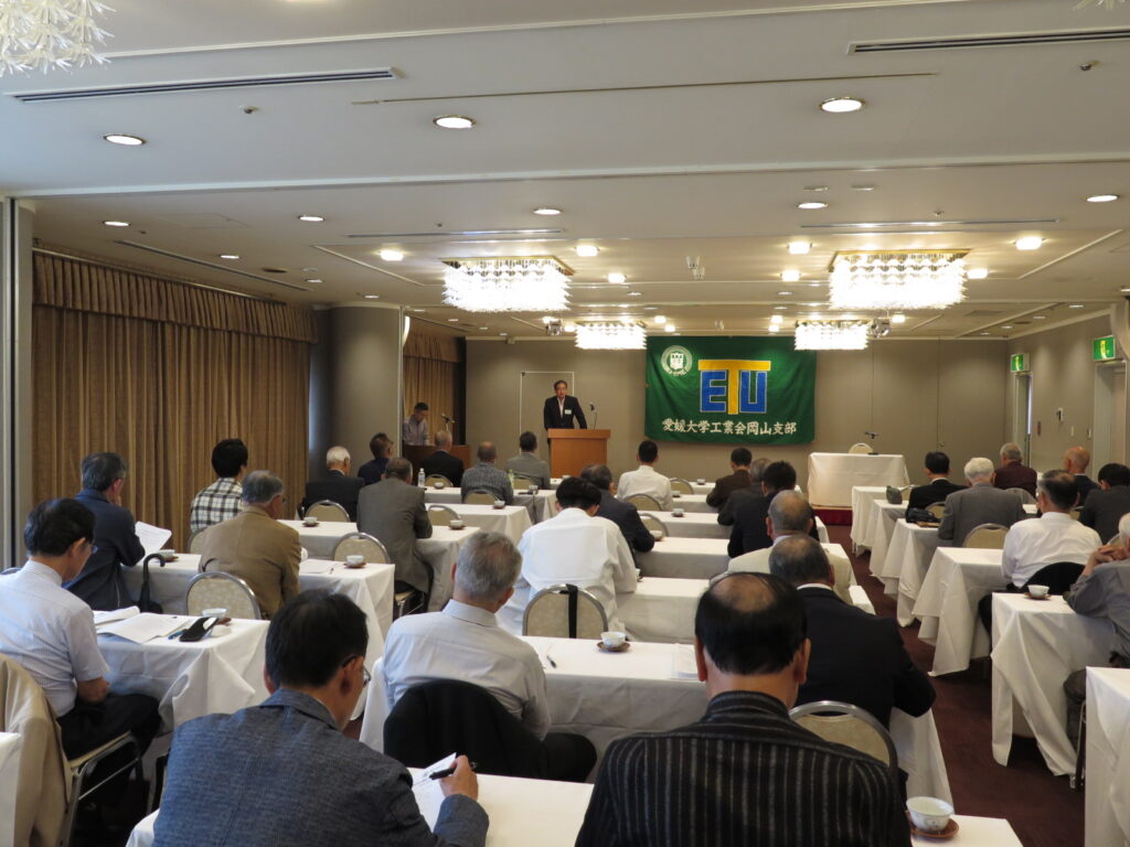 支部総会2
